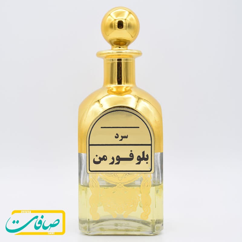 عطر خالص « بلو فور من | Blue For Men »