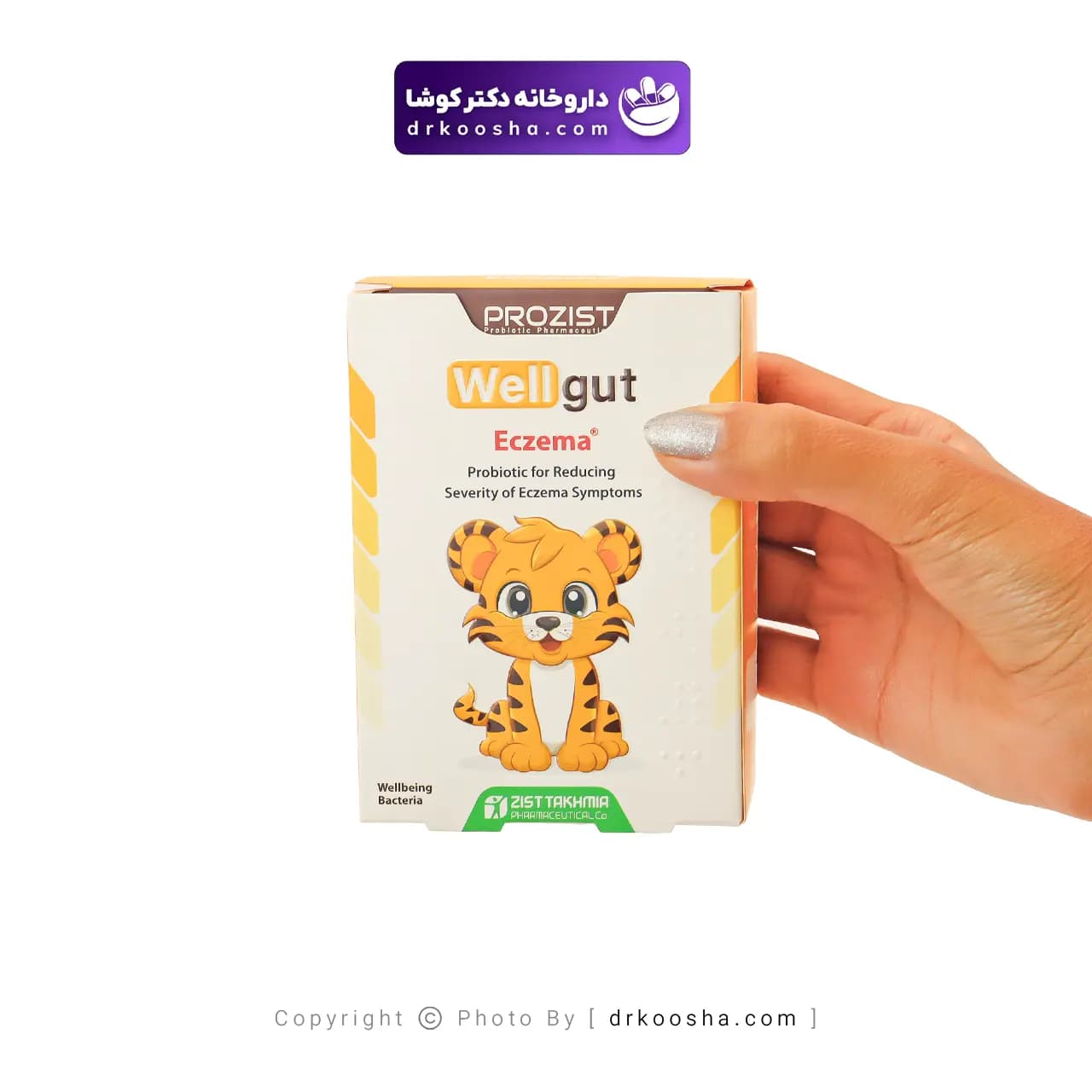 ساشه ول گات اگزما زیست تخمیر 30 عددی — تصویر ۶
