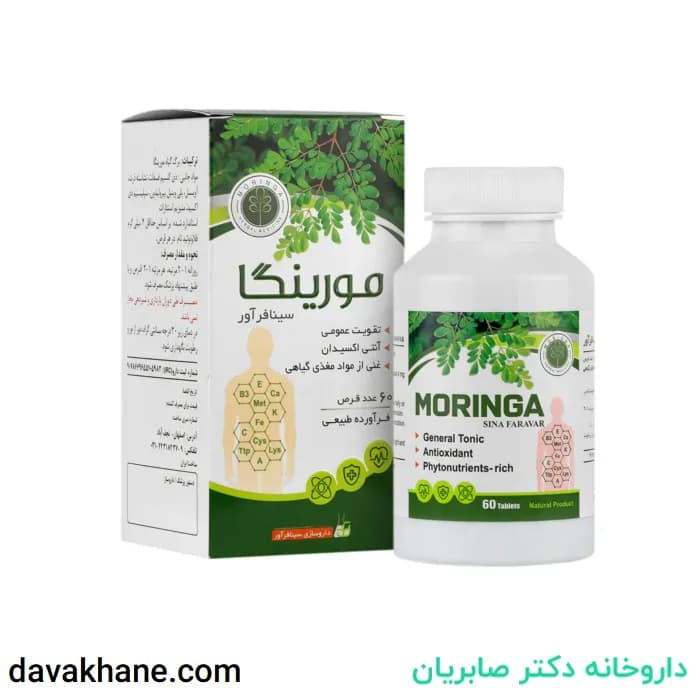 قرص مورینگا سینافرآور 60 عددی — تصویر ۴
