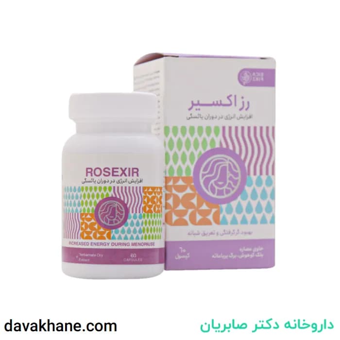 کپسول رزاکسیر ادیب اکسیر 60 عددی — تصویر ۴