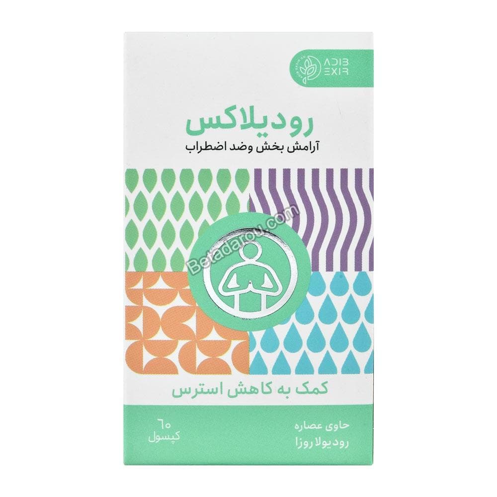 کپسول رودیلاکس ادیب اکسیر 60 عددی — تصویر ۳