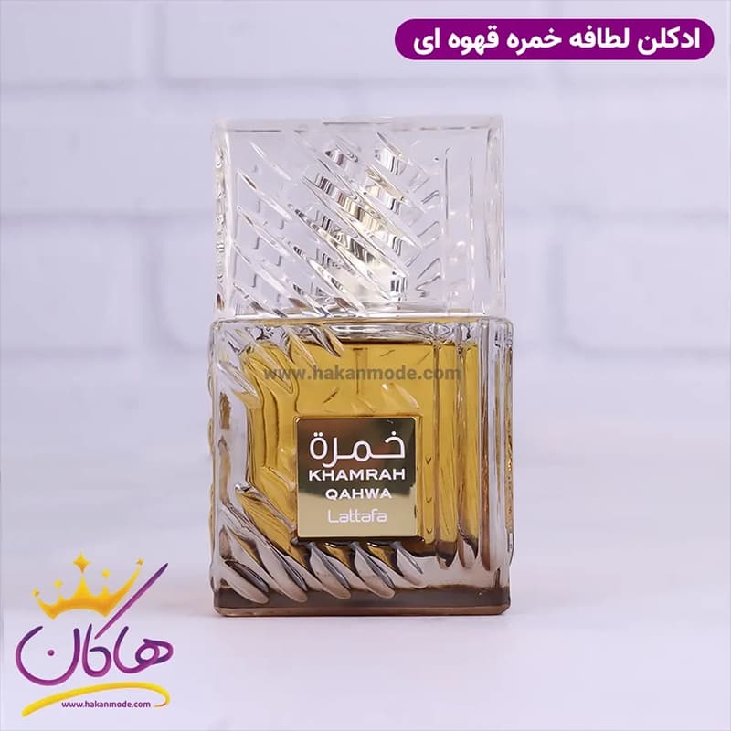 ادکلن لطافه یونیسکس خمره قهوه 100 میل — تصویر ۳