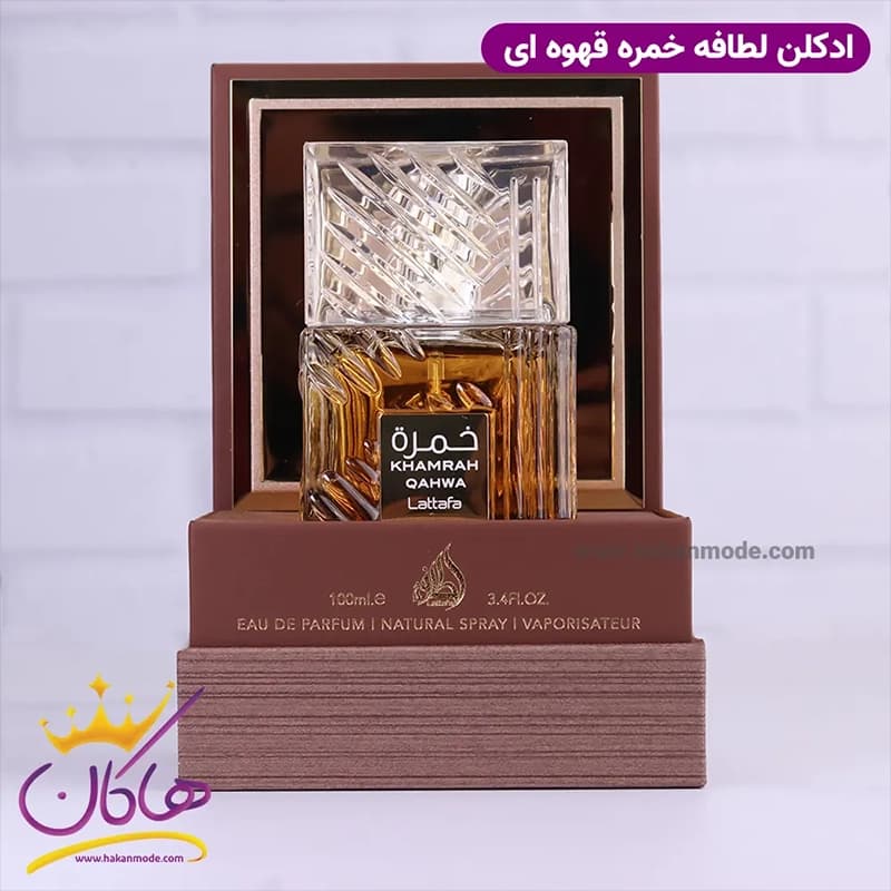 ادکلن لطافه یونیسکس خمره قهوه 100 میل — تصویر ۵