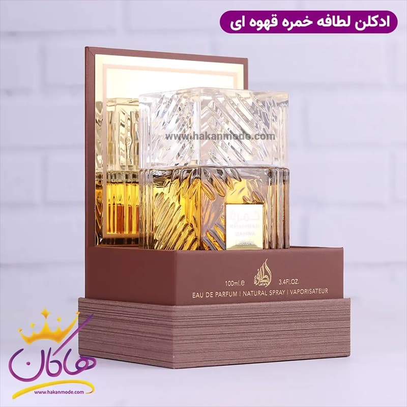 ادکلن لطافه یونیسکس خمره قهوه 100 میل — تصویر ۱۲