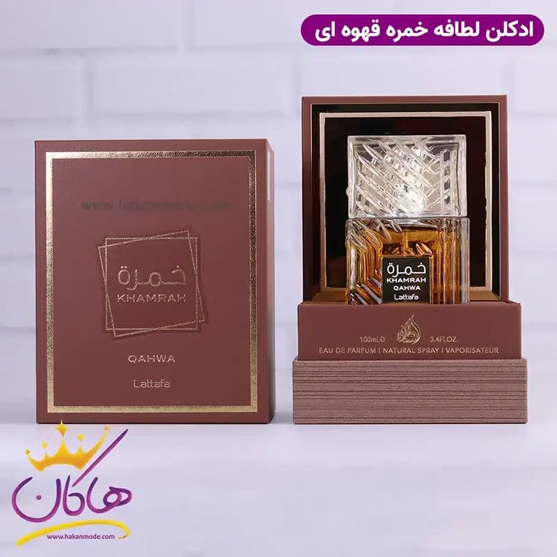 ادکلن لطافه یونیسکس خمره قهوه 100 میل