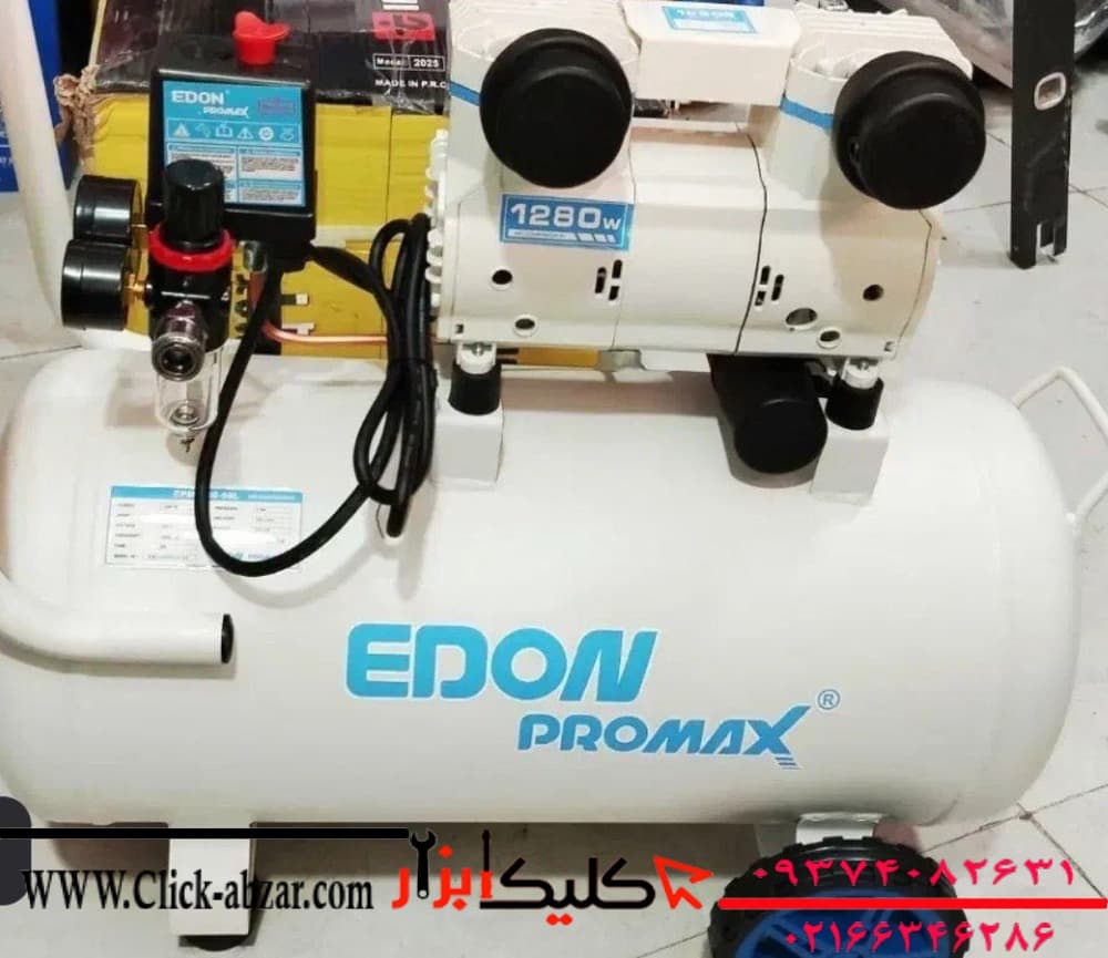 کمپرسور باد ۲۵ لیتری سایلنت ادون پرومکس کد 1280مدل EMP550-25L