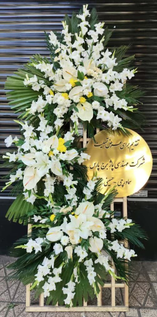 تاج گل ترحیمی سه طبقه کوچکتر رندوم کیفیت B همراه با پلکسی طلایی – کد 2012