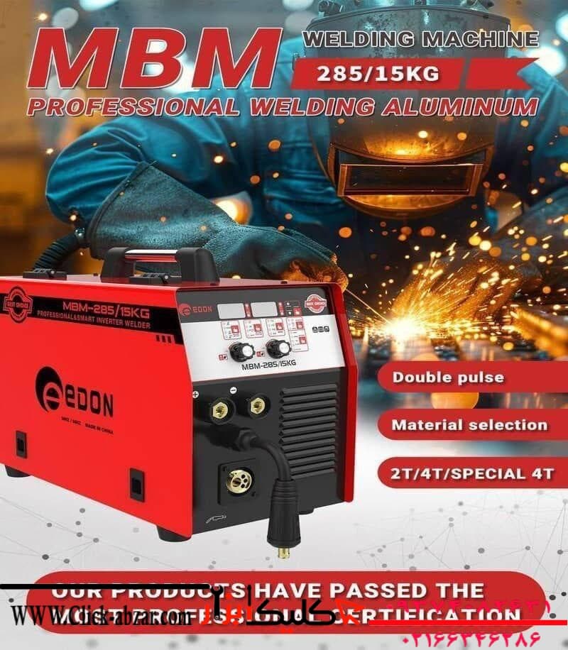 دستگاه جوش میگ MIG ادون مدل MBM-285 ظرفیت ۲۸۵ آمپر