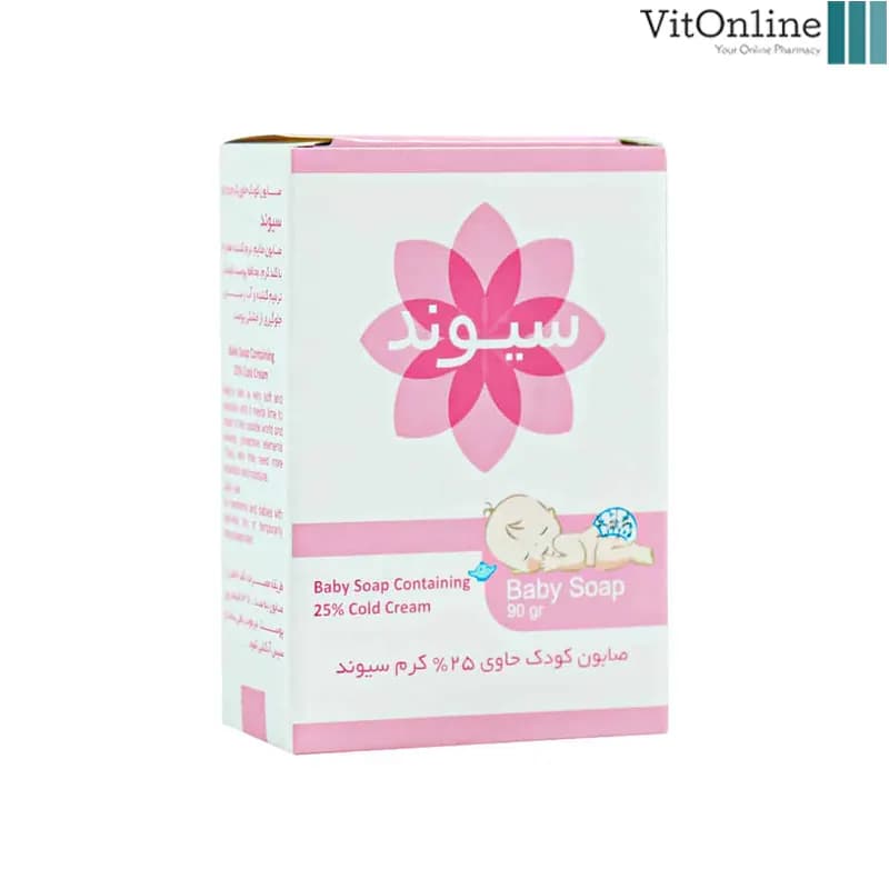 صابون کودک حاوی 25 درصد کرم سیوند 90 گرم — تصویر ۴
