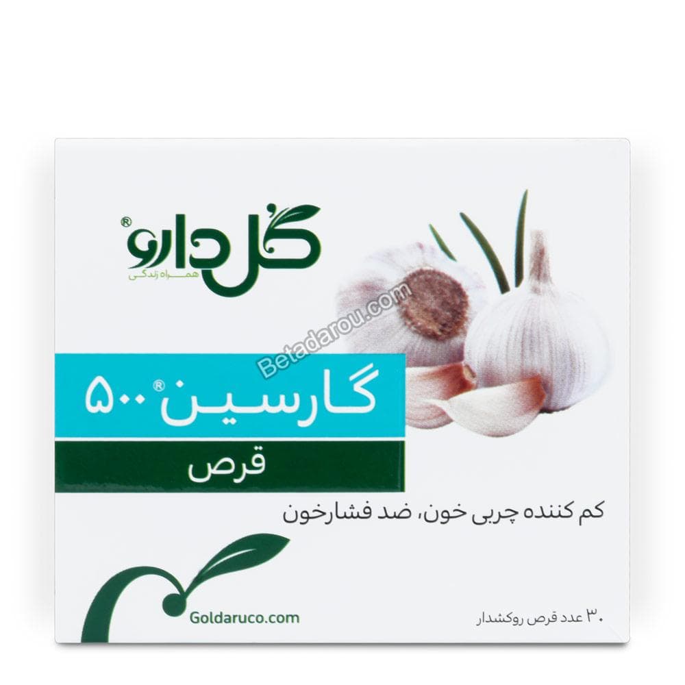 قرص گارسین 500 گل دارو 30 عددی