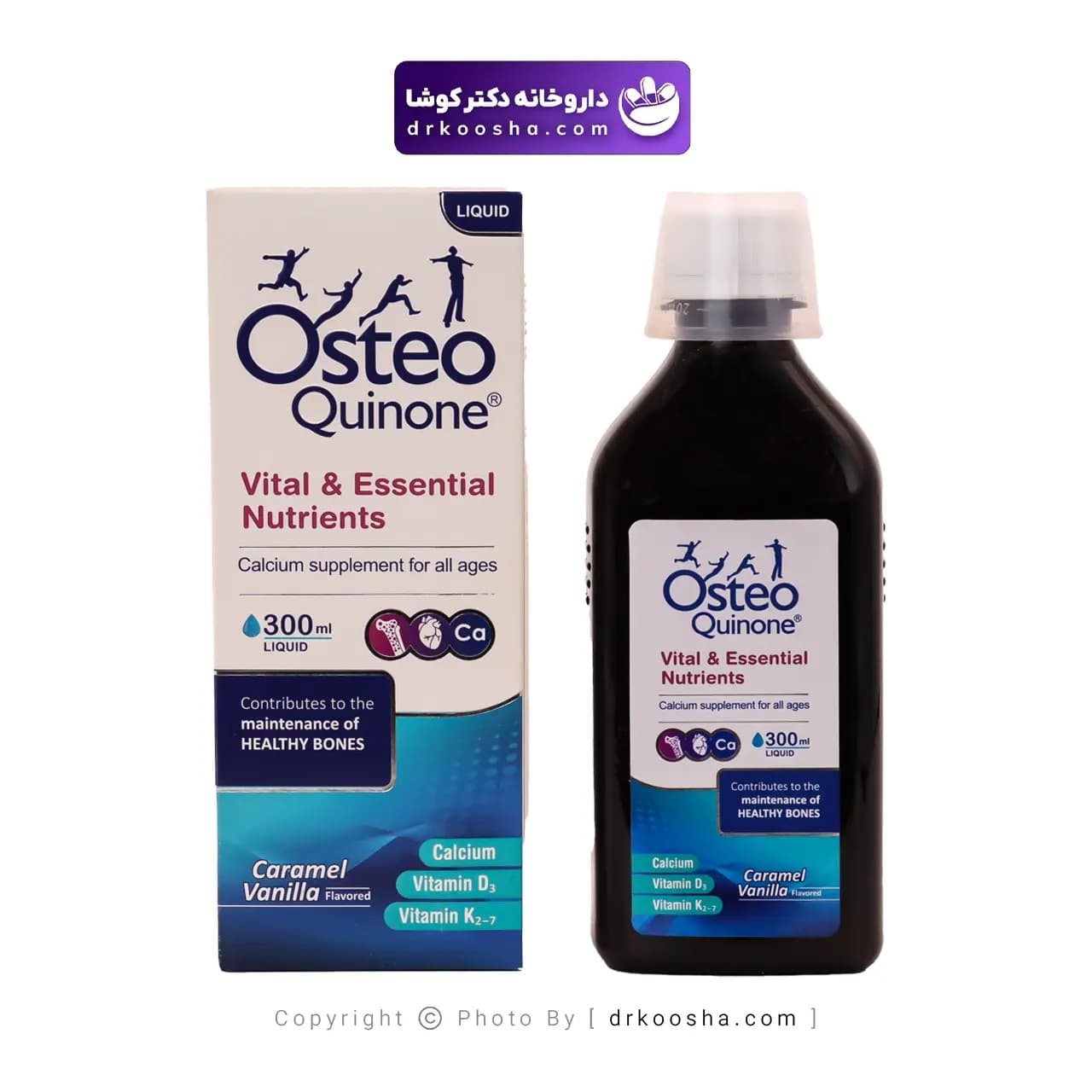 شربت استئوکینون آرین سلامت سینا 300 میلی لیتر — تصویر ۸