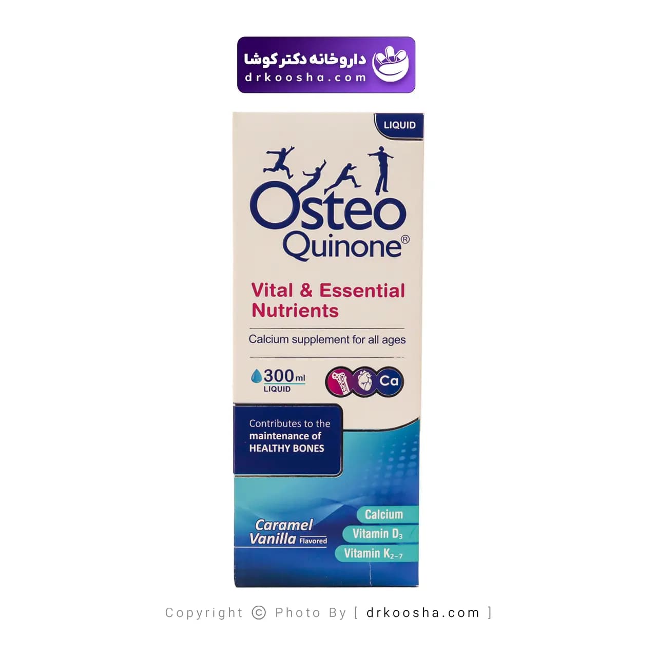 شربت استئوکینون آرین سلامت سینا 300 میلی لیتر — تصویر ۹