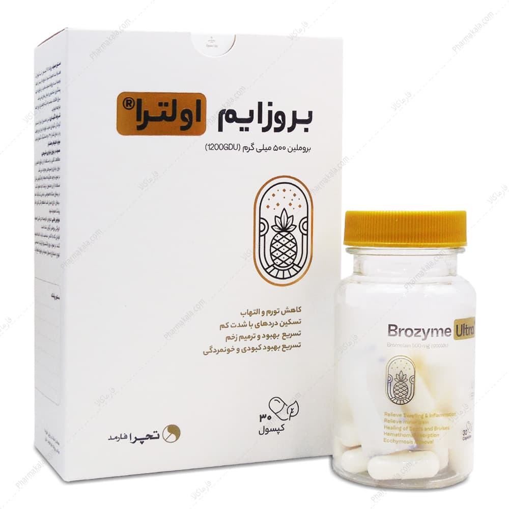کپسول بروزایم اولترا تچرا فارمد 30 عددی — تصویر ۱۰