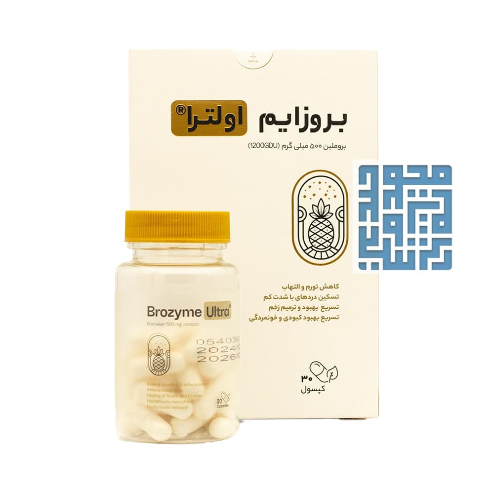 کپسول بروزایم اولترا تچرا فارمد 30 عددی — تصویر ۵
