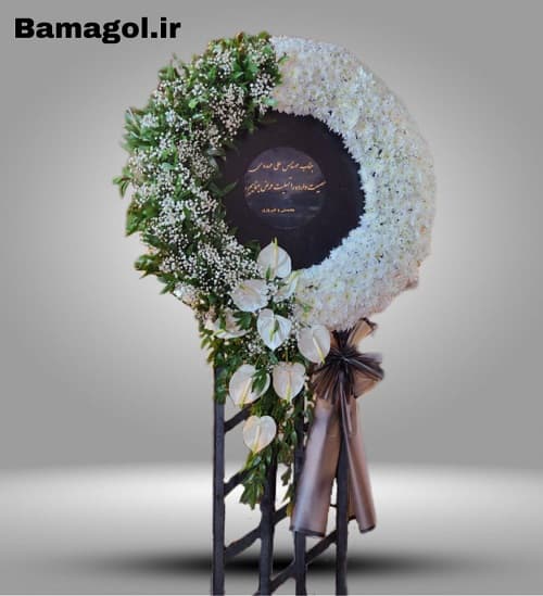 تاج گل ترحیم گرد سوپر _کد 2011