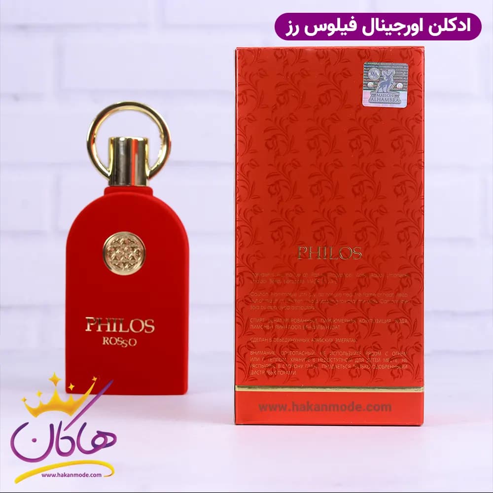 ادکلن میسون الحمبرا فیلوس رز یونیسکس سوسپیرو روسو افغانو 100 میل — تصویر ۹