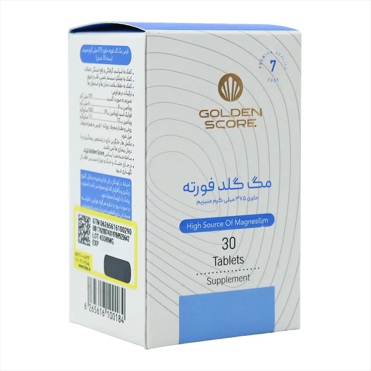 قرص مگ گلد فورته گلدن اسکور 30 عددی — تصویر ۵
