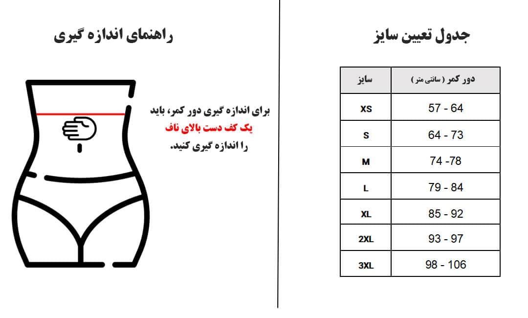 گن زنانه بند سوتینی – قزن دوختی — تصویر ۴