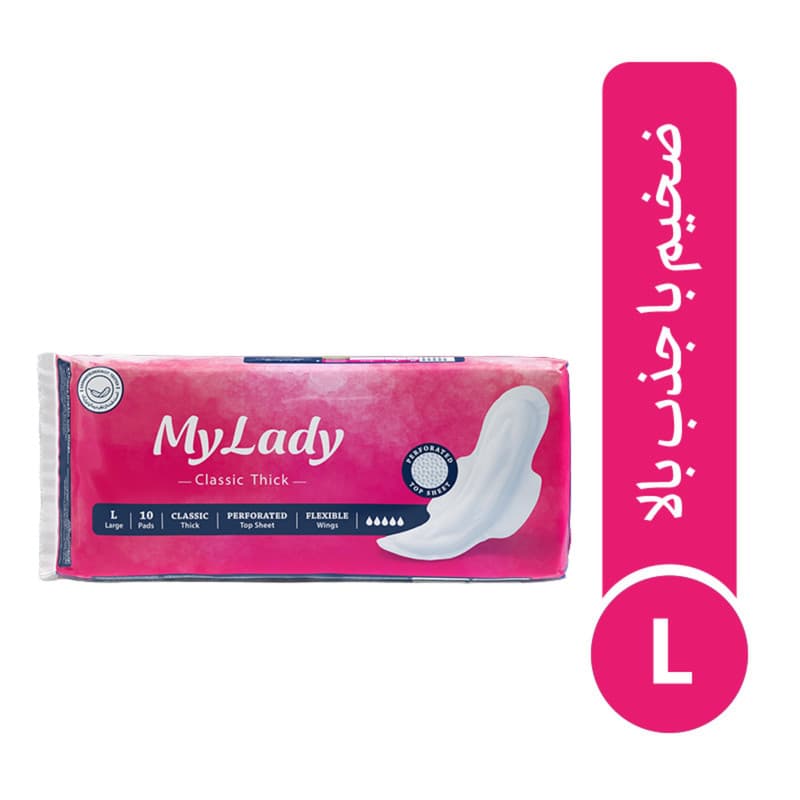 نوار بهداشتی بالدار ضخیم روز و شب مای لیدی مدل Classic Pink سایز بزرگ بسته 10 عددی