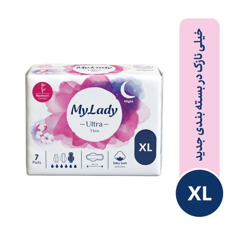 نوار بهداشتی بالدار نازک شب مای لیدی مدل Silky Soft سایز خیلی بزرگ بسته 7 عددی — تصویر ۵