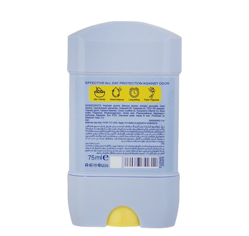 استیک ضد تعریق زنانه آمبرلا مدل Smooth حجم 75 میلی لیتر — تصویر ۵
