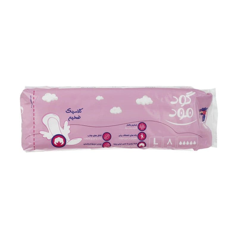 نوار بهداشتی گود مود مدل classic thick بسته 8 عددی — تصویر ۳