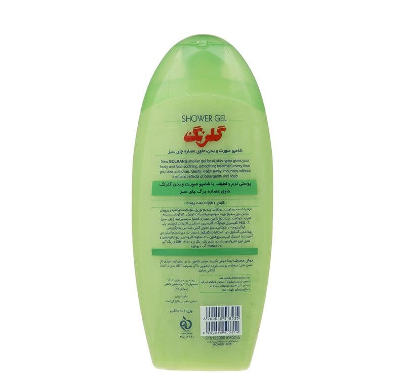 شامپو بدن گلرنگ مدل Green Tea مقدار 400 گرم — تصویر ۸