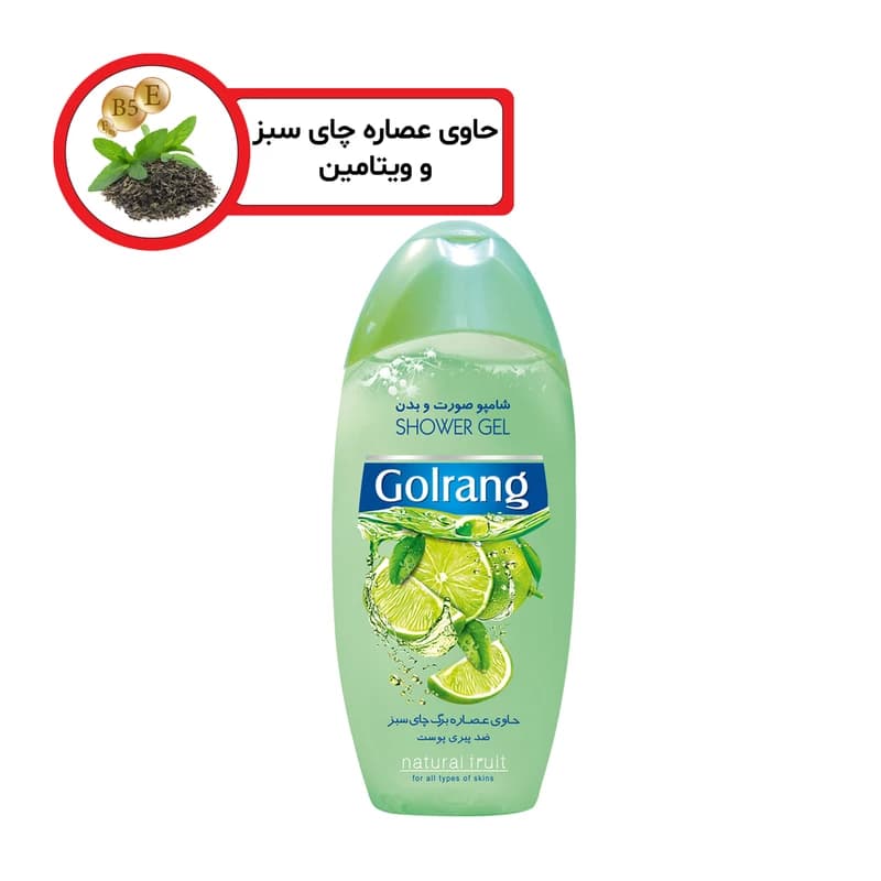 شامپو بدن گلرنگ مدل Green Tea مقدار 400 گرم — تصویر ۱۲