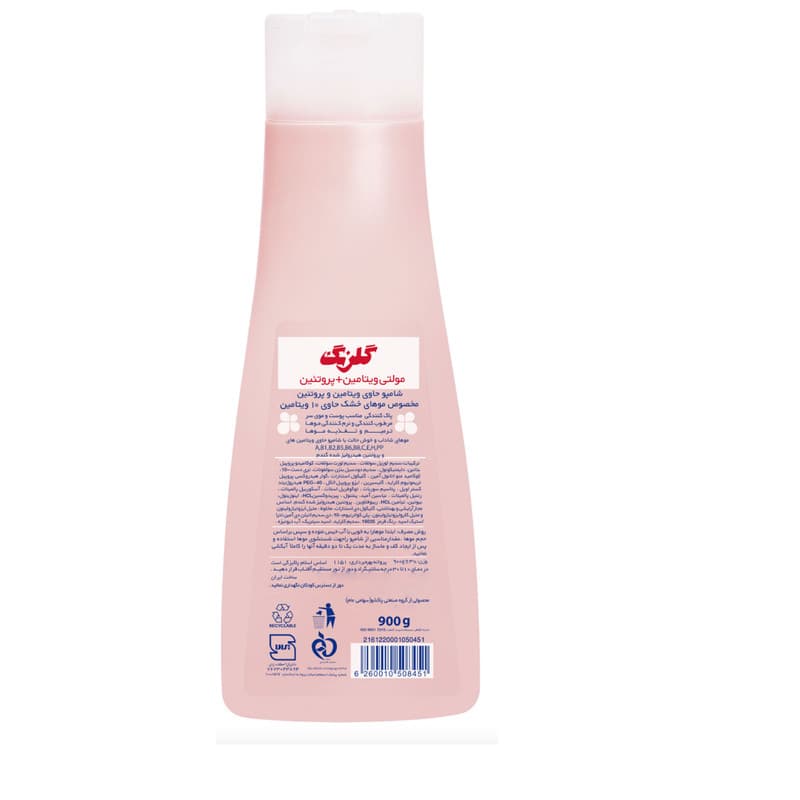 شامپو مولتی ویتامین مو خشک گلرنگ سری Plus Protein وزن 900 گرم — تصویر ۵