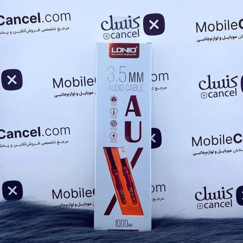 کابل AUX الدینیو مدل LS-Y01 طول 1 متر — تصویر ۷