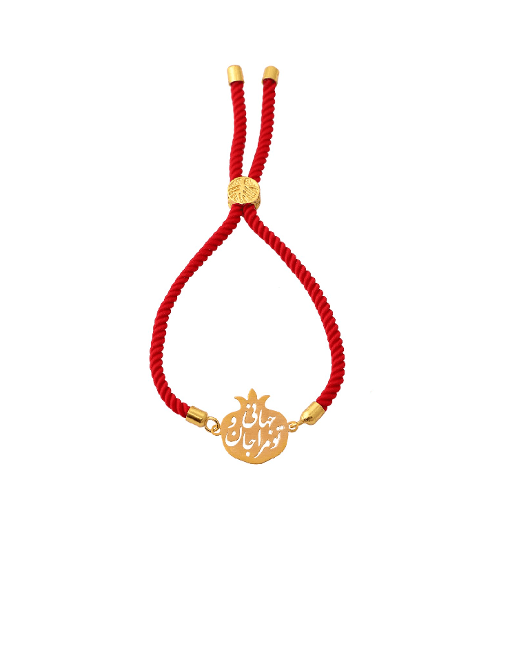 دستبند طلا انار یلدا C1258