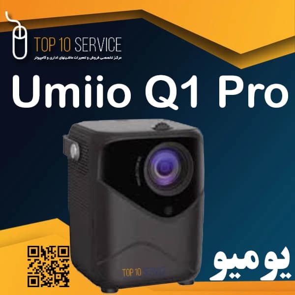 ويدئو پروژکتور يوميو Umiio Q1 Pro