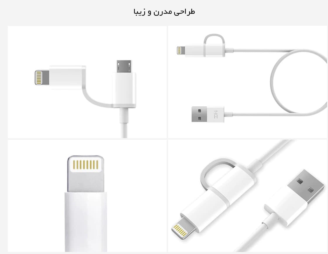 کابل zmi تبدیل USB به lighting/microUSB مدل AL801 — تصویر ۴