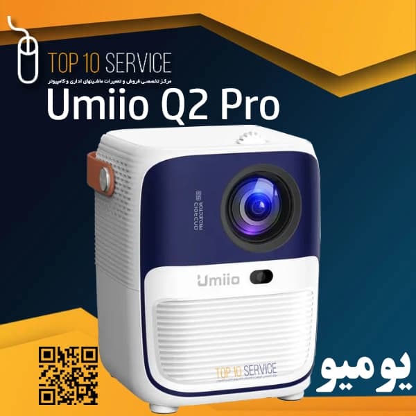ويدئو پروژکتور يوميو Umiio Q2 Pro — تصویر ۵