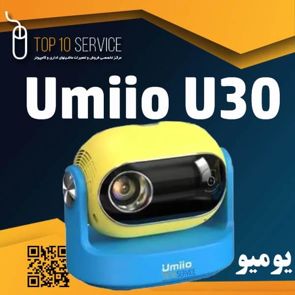 ويدئو پروژکتور يوميو Umiio u30 — تصویر ۳