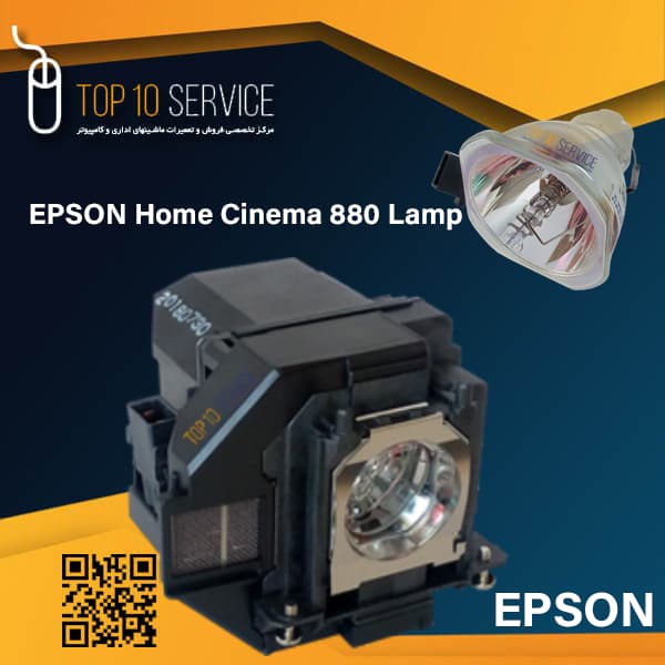 لامپ ويدئو پروژکتور اپسون Epson Home Cinema 880 — تصویر ۵