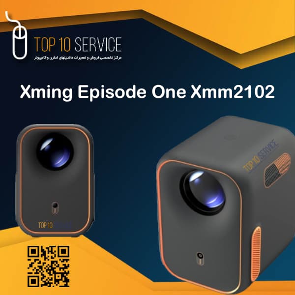 ويدئو پروژکتور شيائومي Xming Episode One Xmm2102