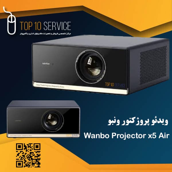 ويدئو پروژکتور ونبو Wanbo Projector x5 Air Blue — تصویر ۲