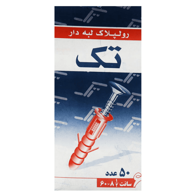 رولپلاک لبه دار TAK سایز 6cm پک 50 عددی — تصویر ۹