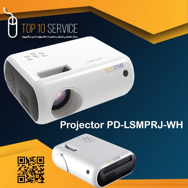 ويدئو پروژکتور پرودو Porodo PD-LSMPRJ-WH