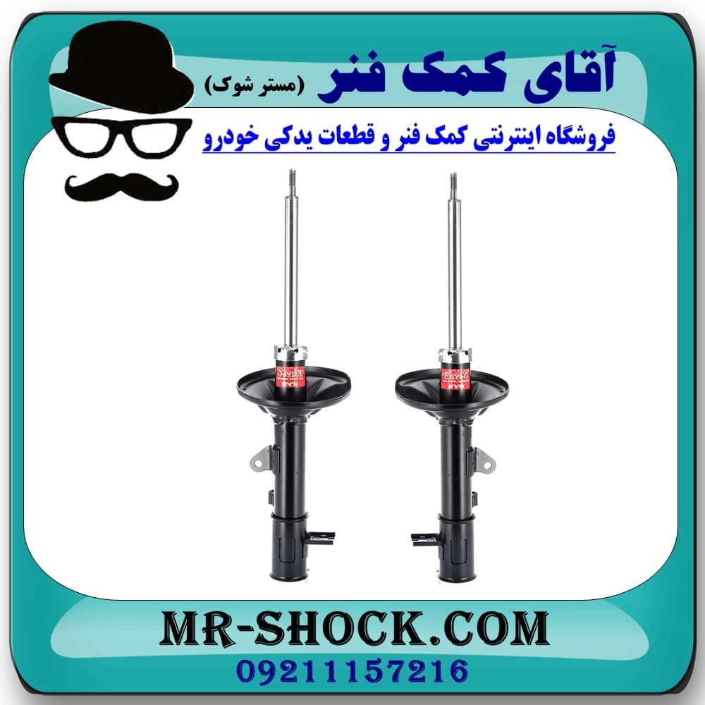 کمک فنر عقب هیوندای ورنا برند KYB مالزی (گازی) با تضمین کیفیت — تصویر ۳