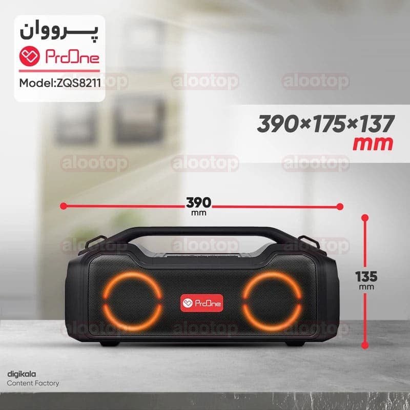 اسپیکر بلوتوثی پرووان مدل PSB4985 — تصویر ۹