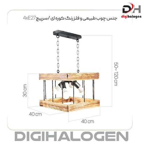 چراغ آویز چوبی مدل 102/D — تصویر ۳