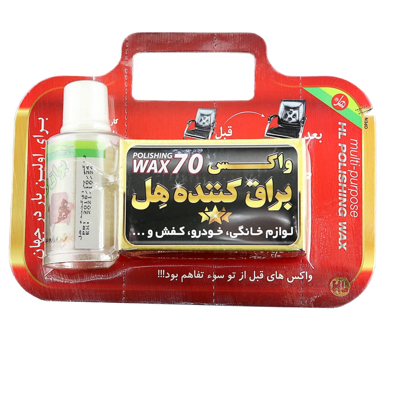 واکس براق کننده هل مدل WAX70 — تصویر ۲