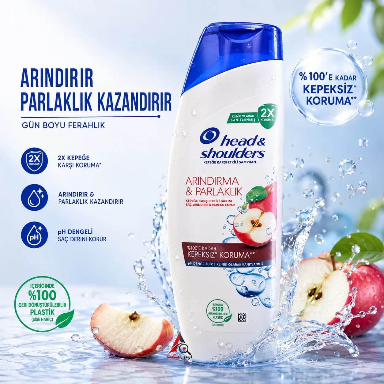 شامپو پاک کننده قوی و درخشان کننده هد اند شولدرز Head and Shoulders حاوی سرکه سیب — تصویر ۷