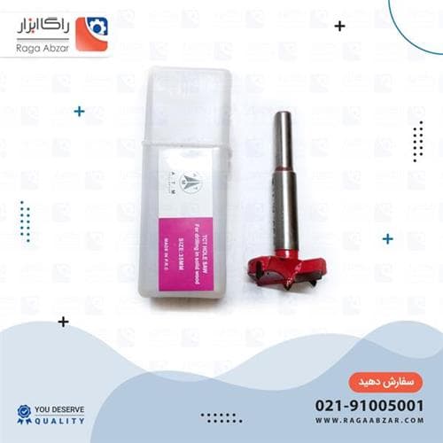 مته گازور سایز 35