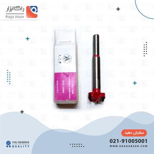 مته گازور سایز 25 — تصویر ۲