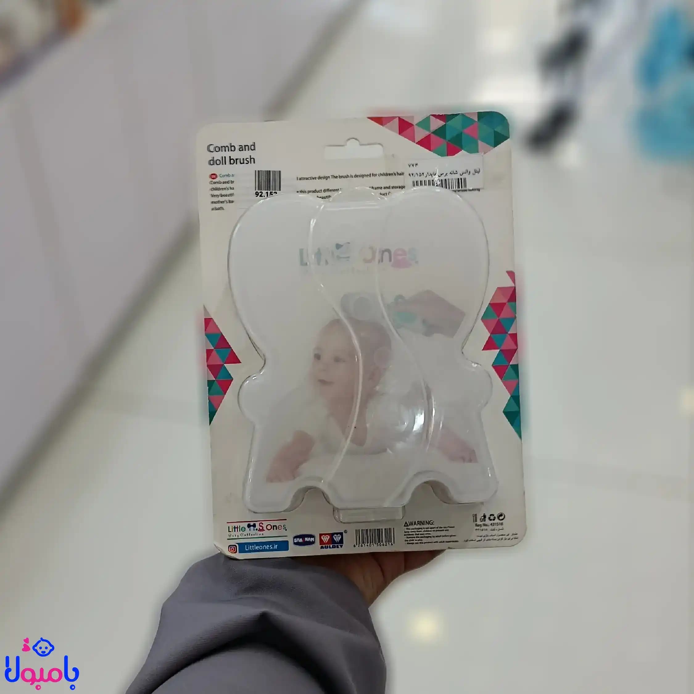 ست شانه و برس نوزادی لیتل وانز Little Ones مدل قاب دار — تصویر ۳