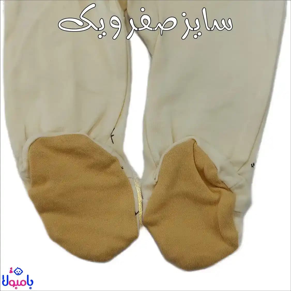 سرهمی دخترانه نیلی طرح مرلین — تصویر ۵