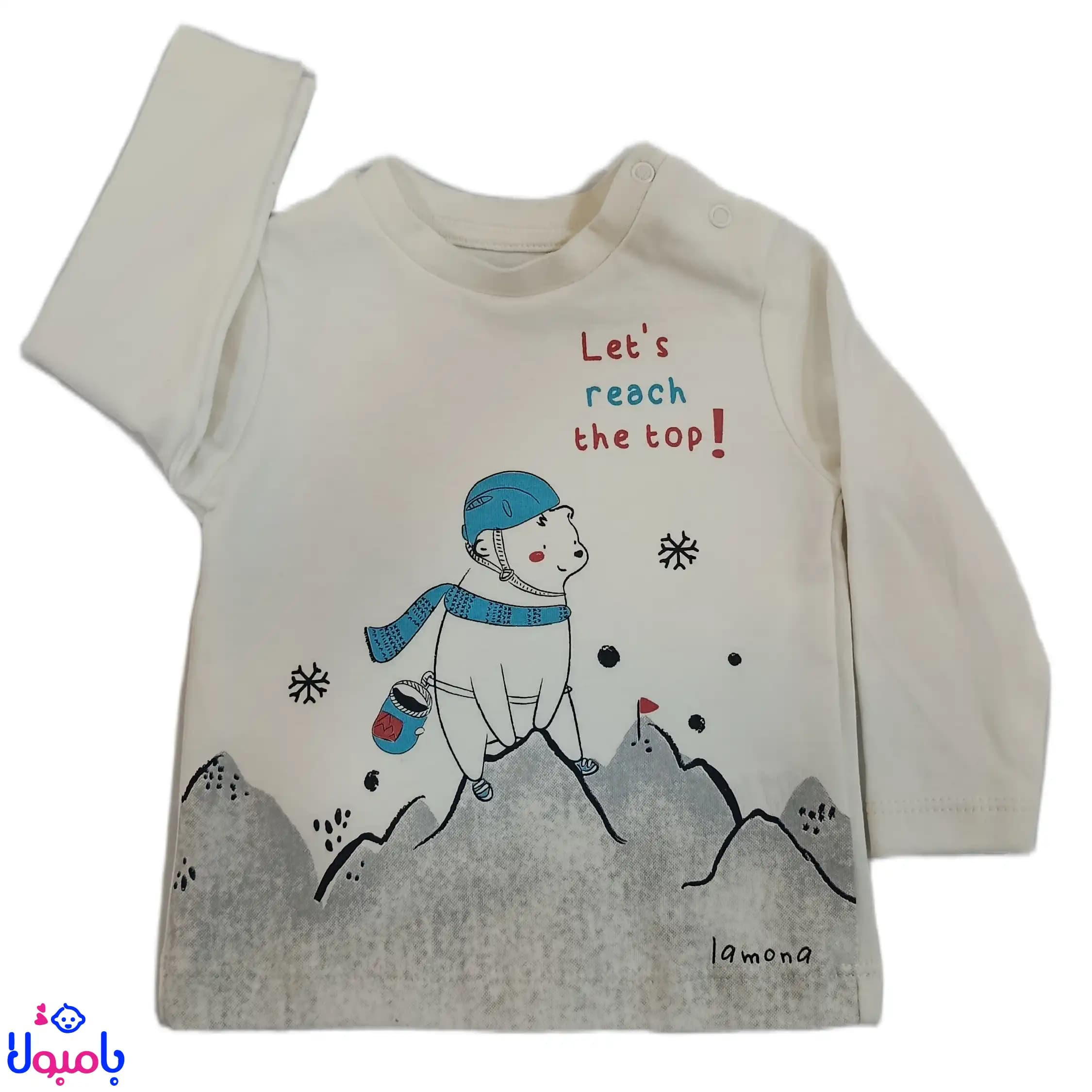 ست سه‌تیکه پاییزه بچه‌گانه طرح کوهستان — تصویر ۴